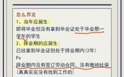 考編是啥意思