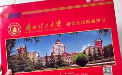蘭州理工大學研究生院官網入口