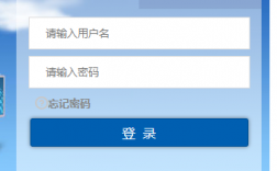 天津市教育云服務平臺（附入口+流程）
