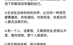 挽留一個人的最深情告白