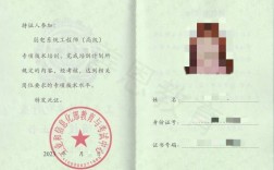 考一個工程師證多少錢