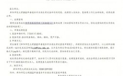 淮北師范大學教務系統（附入口+流程）