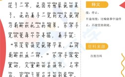 半途而廢的意思_釋義_出處