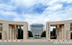 國內(nèi)的本科院校