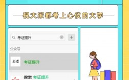 廣東成考大專報名(廣州成人大專報名入口官網(wǎng))