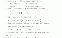 成人高考大專試題(成考120分隨便考能過(guò)嗎)
