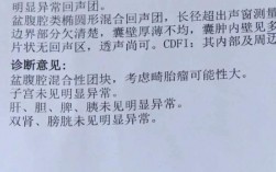 教師資格證未婚婦科怎么檢查