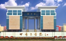 中原工學院研究生院介紹