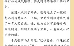船堅炮利是什么意思_近義詞_來源