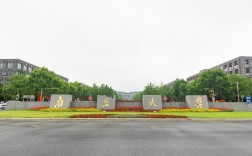南京的大學(xué)(中國(guó)傳媒大學(xué)2+2國(guó)際本科)
