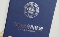 家庭指導師證是國家承認的嗎(含金量高的10大證書)
