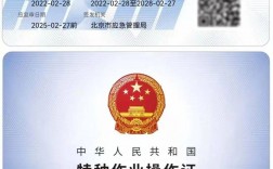 焊工證查詢(國(guó)家認(rèn)可的焊工證有幾種)