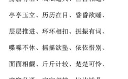 半壁江山的意思_釋義_出處