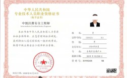 一級建造師高級工程師(一建滿幾年可以評副高)