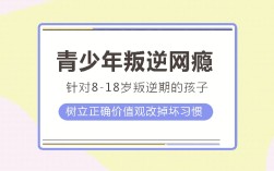 浙江臺州青春叛逆期孩子行為心理矯正學(xué)校