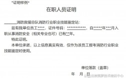 考一個(gè)消控證要多少錢