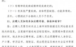 消防員證報名條件