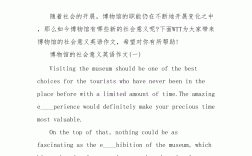 參觀博物館有什么意義