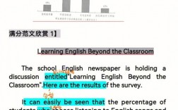 高考乙卷英語作文(2015全國二卷英語作文)