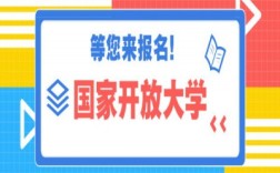安徽沒考過成人高考的在職人群可以選擇安徽國家開放大學(xué)！免試入學(xué)拿證簡單！