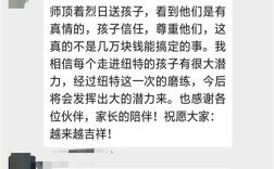 武漢武昌區(qū)叛逆孩子管教學(xué)校詳細(xì)聯(lián)系方式-叛逆學(xué)校推薦
