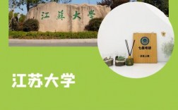 江蘇大學研究生好考嗎(張雪峰評蘇州科技大學考研)