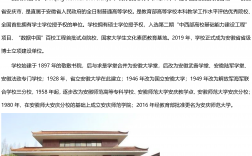 安慶師范大學(xué)考研難嗎(安慶大學(xué)最厲害三個專業(yè))