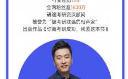 張雪峰談電子信息專業(yè)考研(電子信息好找工作嗎)