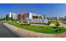 廣東省的大學(xué)(廣東省大學(xué)排名一覽表及分?jǐn)?shù))