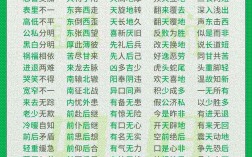 半真半假的意思_釋義_出處