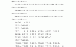 百發百中類似成語