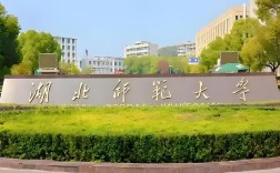 2025年湖北師范大學(xué)成人高考函授招生報(bào)名英語專業(yè)——官網(wǎng)發(fā)布最新招生簡章及報(bào)名入口一覽