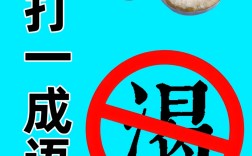 傲頭傲腦是什么意思_近義詞_來源