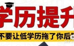 成考大專真的屁用沒有