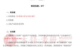 山東省文管錄取分?jǐn)?shù)線(詳解)