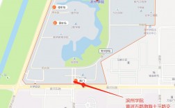 濱州學院地址(濱州學院屬于什么街道)