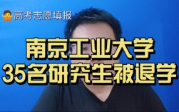 研究生退學的后果