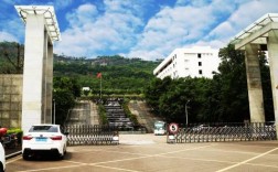 重慶市萬州高級技工學校簡介