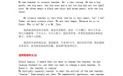 考研英語(yǔ)作文看哪個(gè)老師