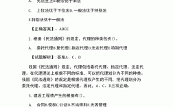 二建法規(guī)多少道題