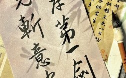 成功上岸的詩句(上岸八字祝福)