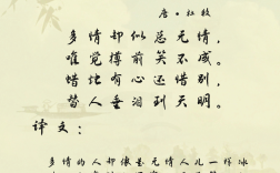 臨別贈語的解釋_近義詞_反義詞