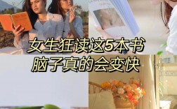 三十五歲女人能學什么提升自己(30歲女人學點啥掙錢多)