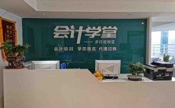 高級會計輔導班哪個好