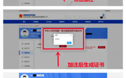 一建注冊證書怎么下載
