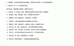 倉(cāng)皇無(wú)措是什么意思_近義詞_來(lái)源