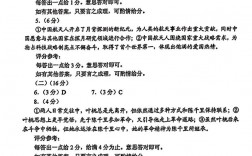 高考語文選擇題多少分