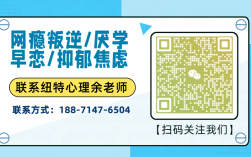 荊州地區(qū)青春期叛逆孩子全封閉式特訓營(厭學網(wǎng)癮管教學校)