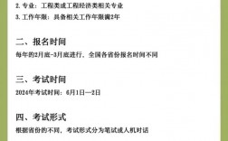 二建報名了不去考試有影響嗎 第二年用報名嗎
