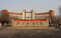 山東省最好的航空學院
